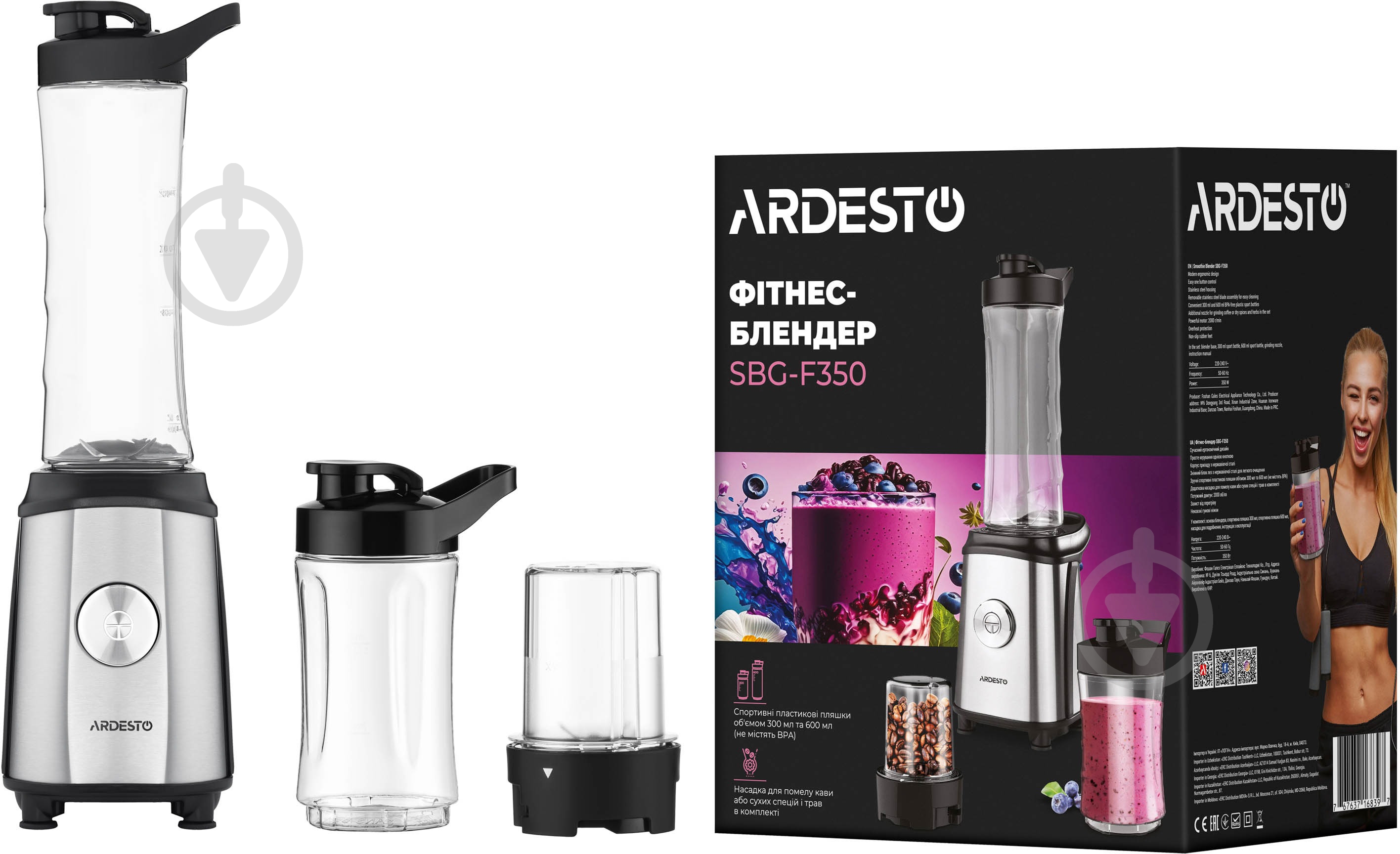 Фитнес-блендер ARDESTO SBG-F350 - фото 5 Фитнес-блендер ARDESTO SBG-F350 - фото 5