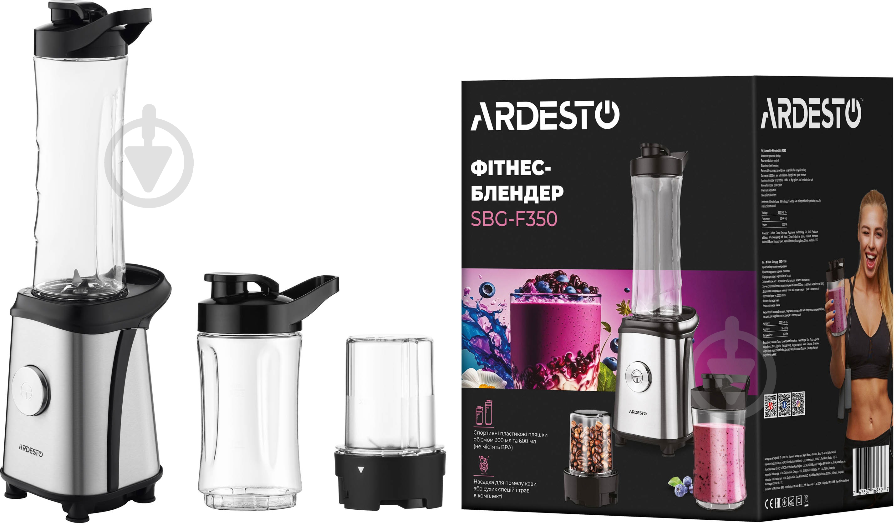 Фитнес-блендер ARDESTO SBG-F350 - фото 4 Фитнес-блендер ARDESTO SBG-F350 - фото 4
