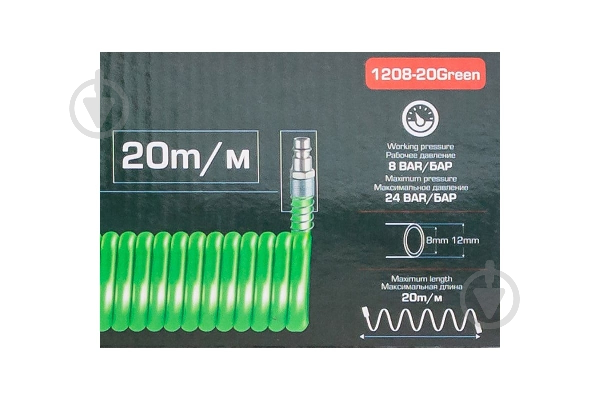 Шланг спиральный полиуретановый ROCKFORCE 12 мм х 8 мм с быстроразъемами 20 м - фото 5 Шланг спиральный полиуретановый ROCKFORCE 12 мм х 8 мм с быстроразъемами 20 м - фото 5