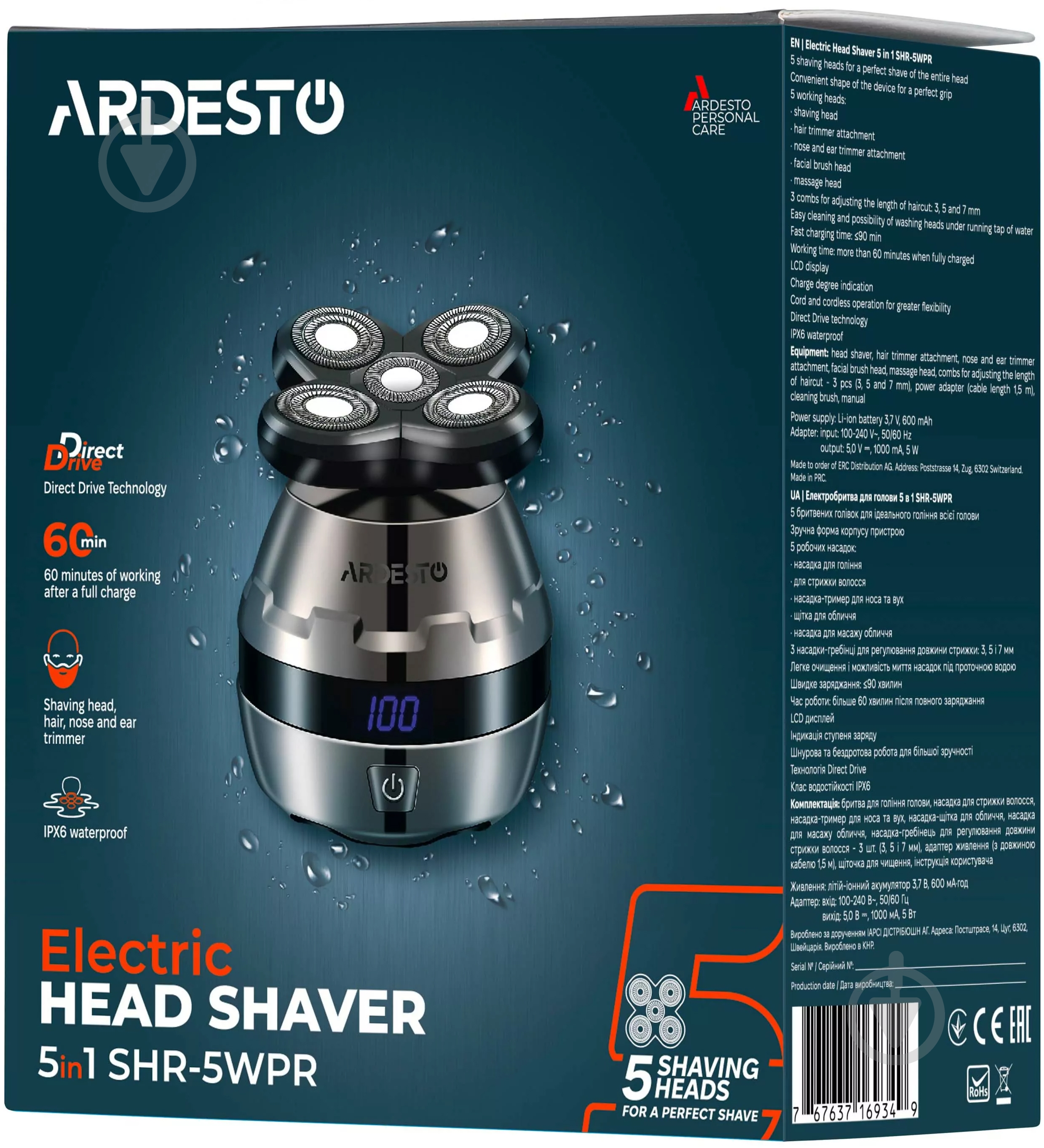 Бритва для головы Ardesto SHR-5WPR - фото 11