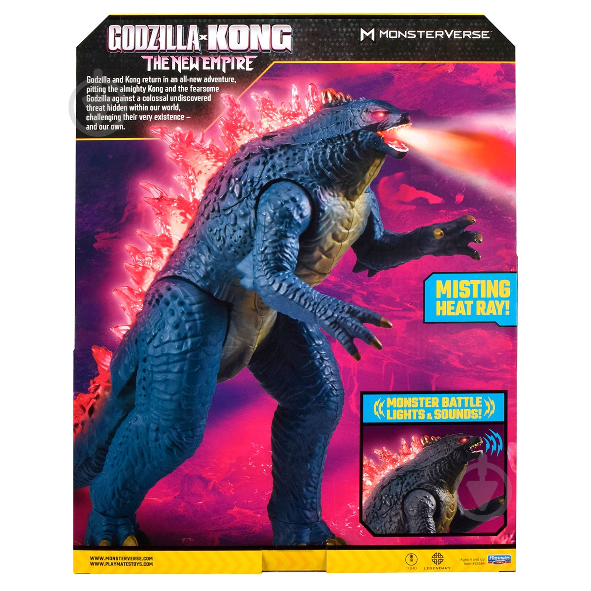 Фигурка Godzilla vs. Kong МегаГодзилла делюкс с лучом 35584 - фото 9