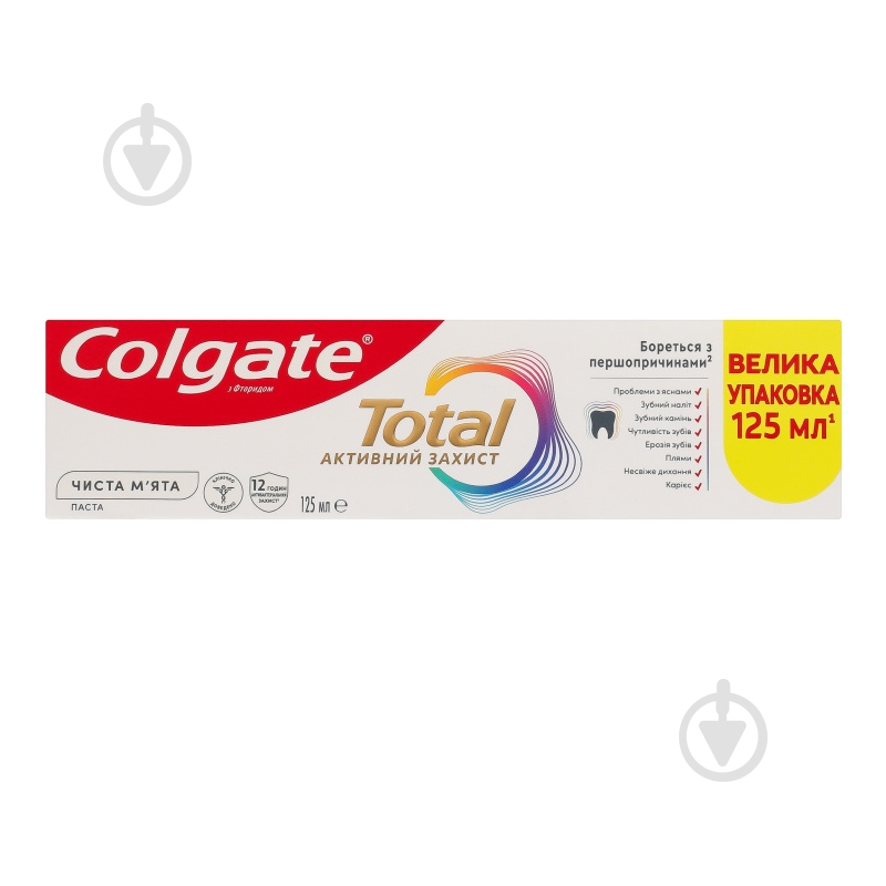 Зубная паста Colgate Тotal Чистая мята 125 мл - фото 1