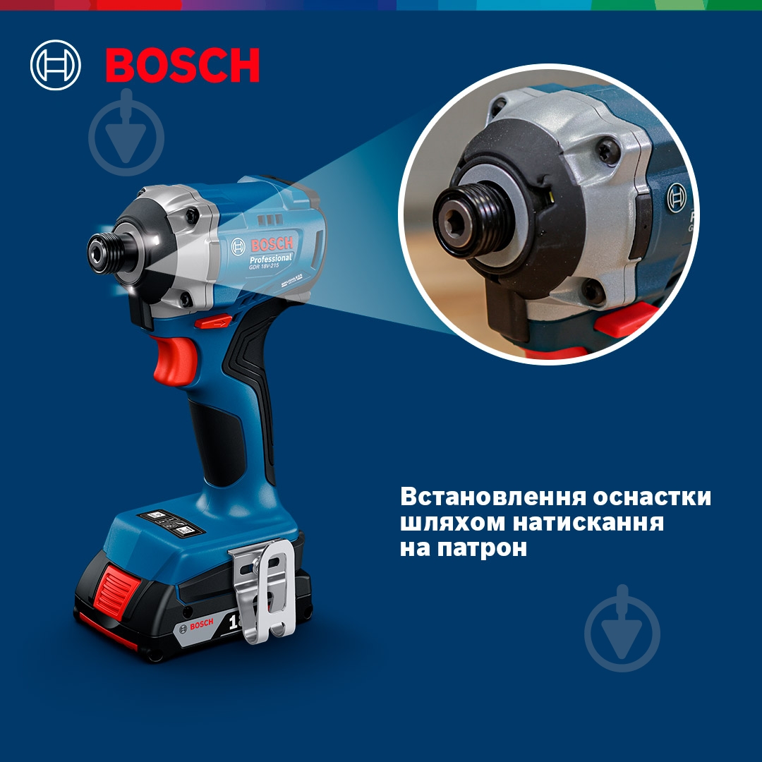 ᐉ Гайковерт аккумуляторный Bosch Professional GDR 18V-215 215 Нм