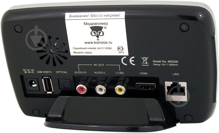 Медіаплеєр Konoos MS-500 - фото 6