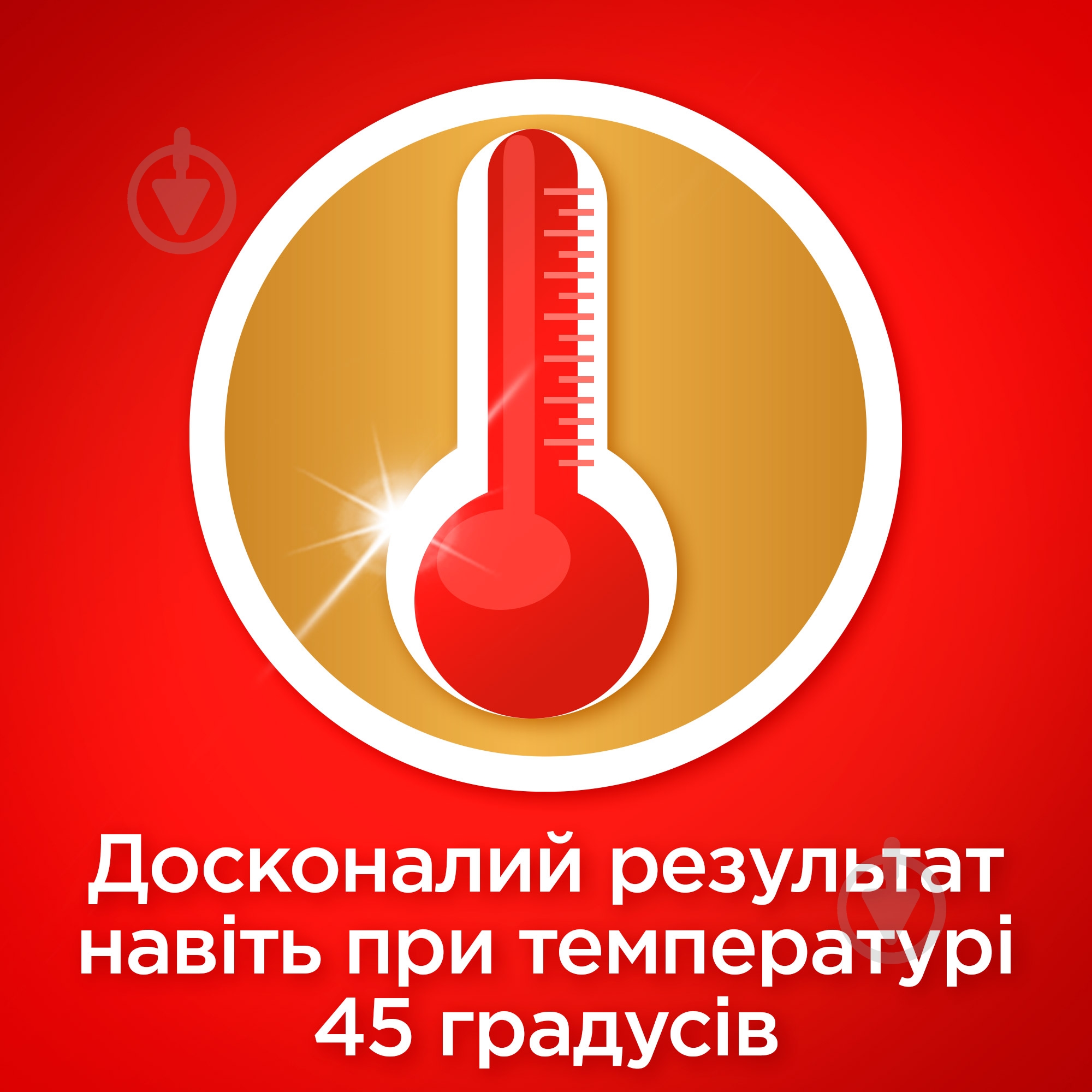 Таблетки для посудомийних машин Somat Gold S 10 шт. - фото 6