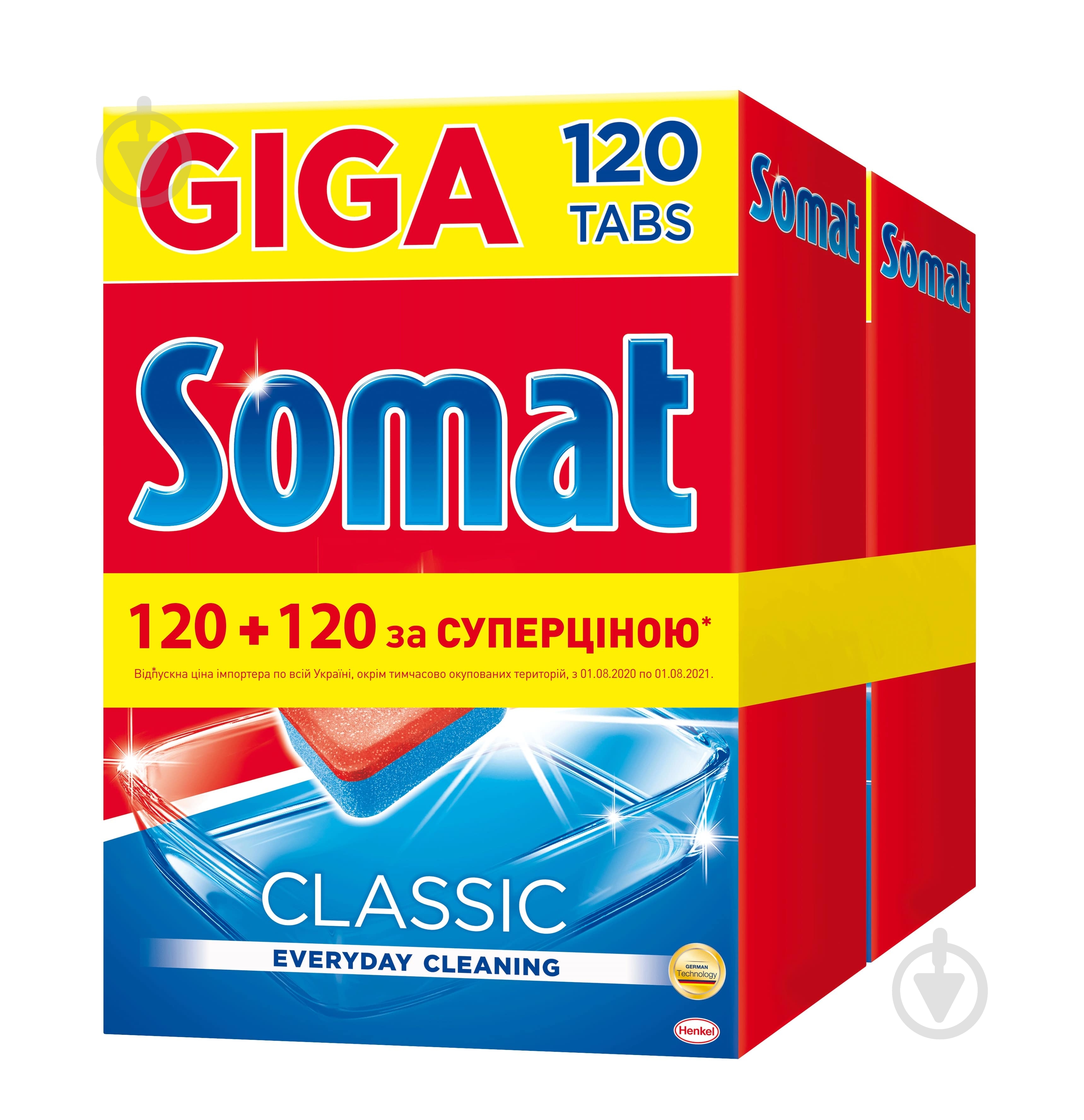 Таблетки для посудомийних машин Somat Classic (2 уп. x 120 шт.) 240 шт. - фото 1