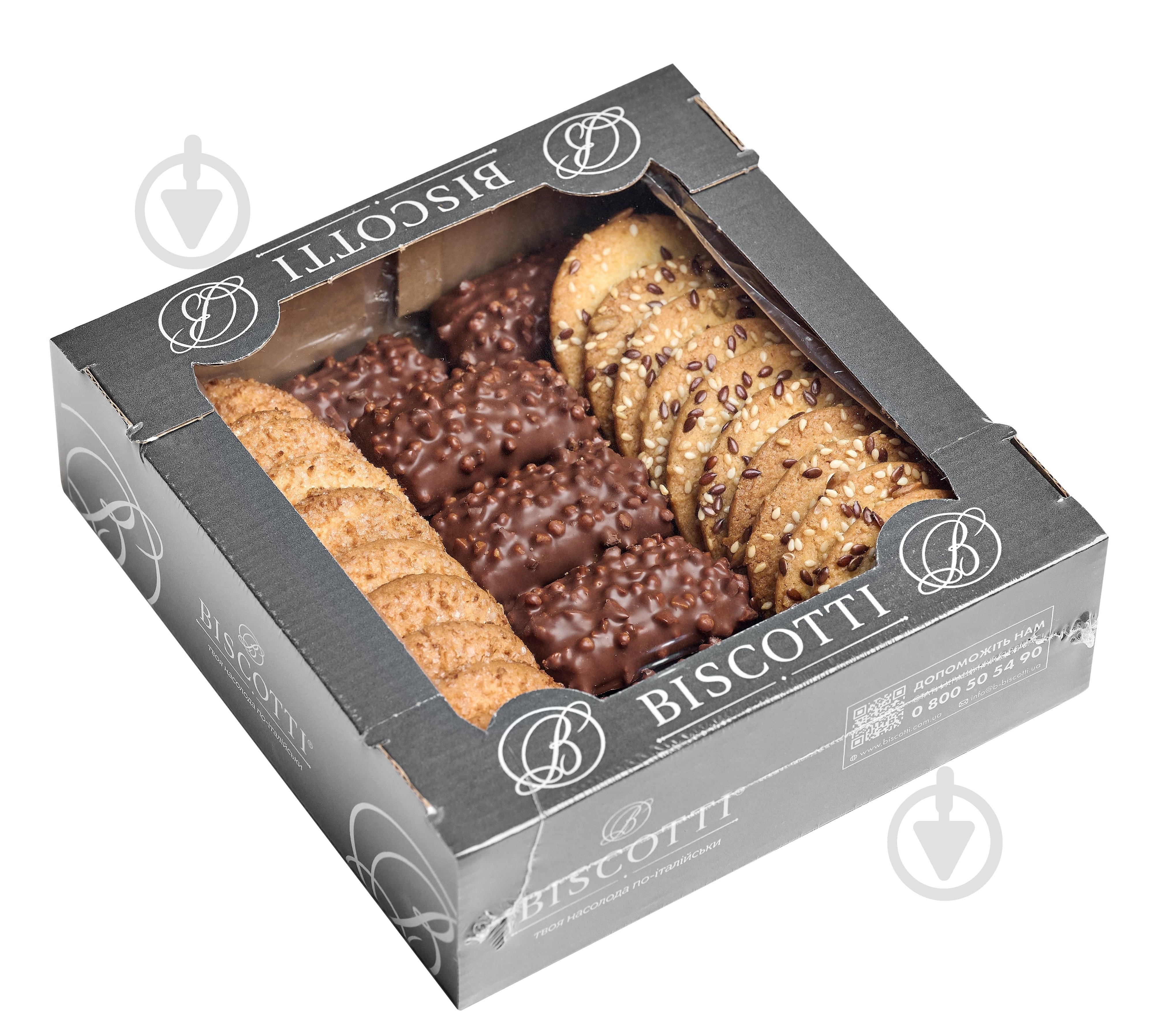 Печенье Biscotti Деміціо Микс 450 г - фото 1