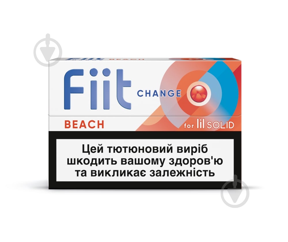 Стики FIIT Change Beach - фото 1 Стики FIIT Change Beach - фото 1