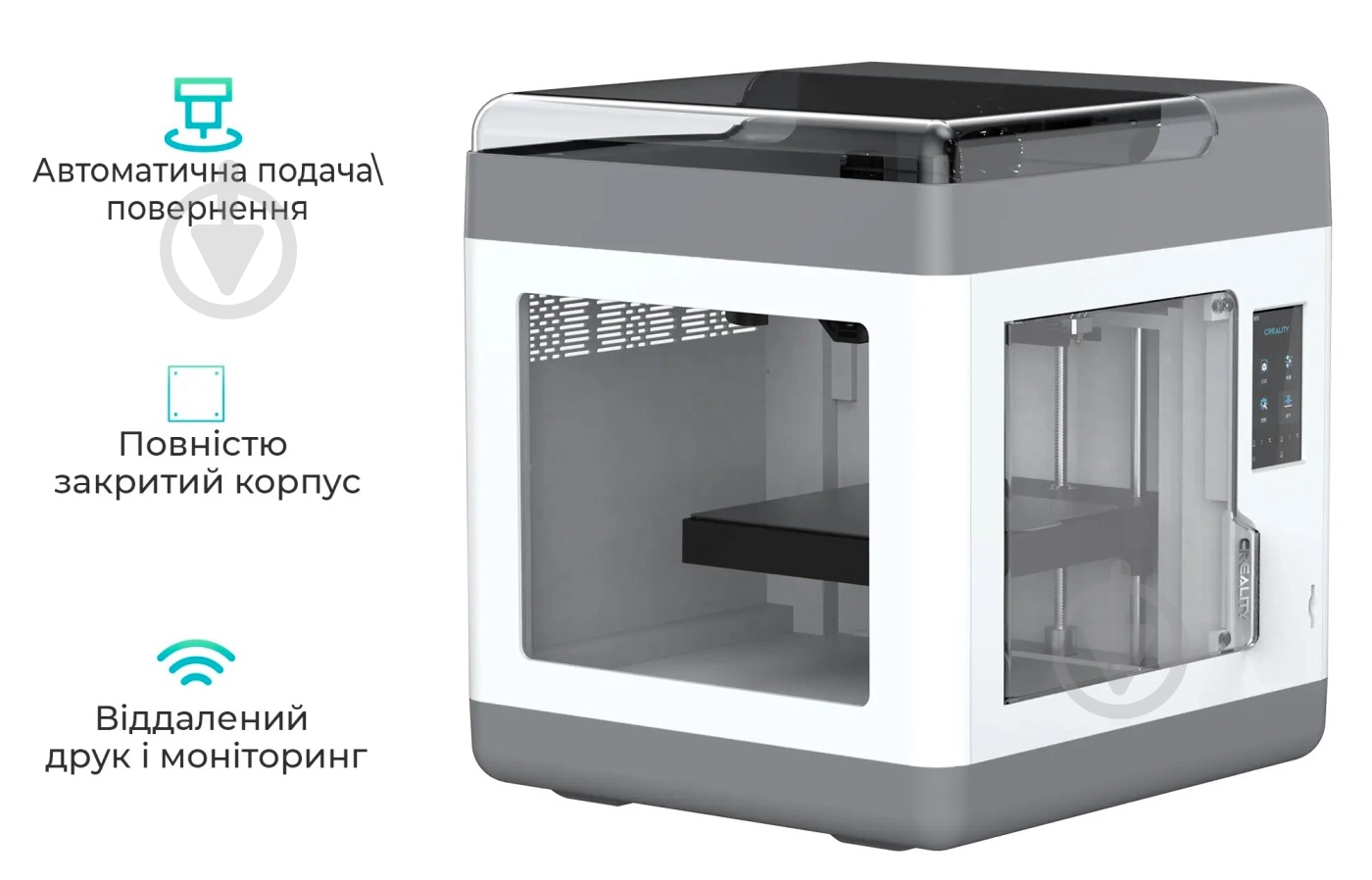 3D-принтер CREALITY Sermoon V1 Pro - фото 5