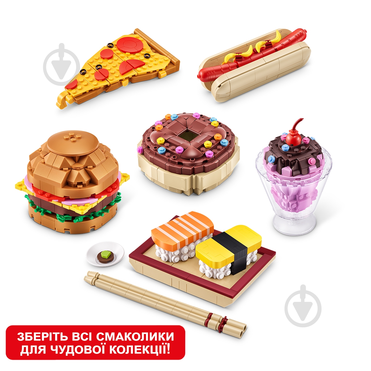 Конструктор Max в капсулі S1 – Смаколики (в асорт., в диспл.) 83186GQ1 - фото 4