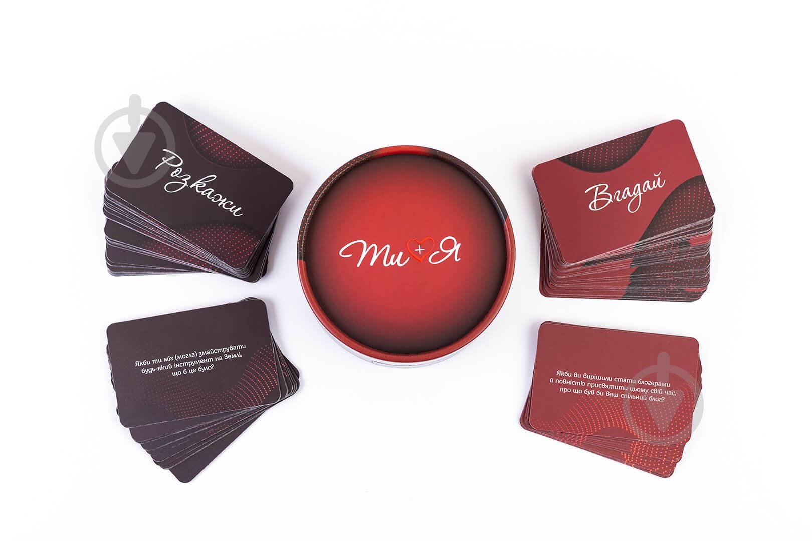 Игра настольная FUN Games Ты + Я (UKR) - фото 1