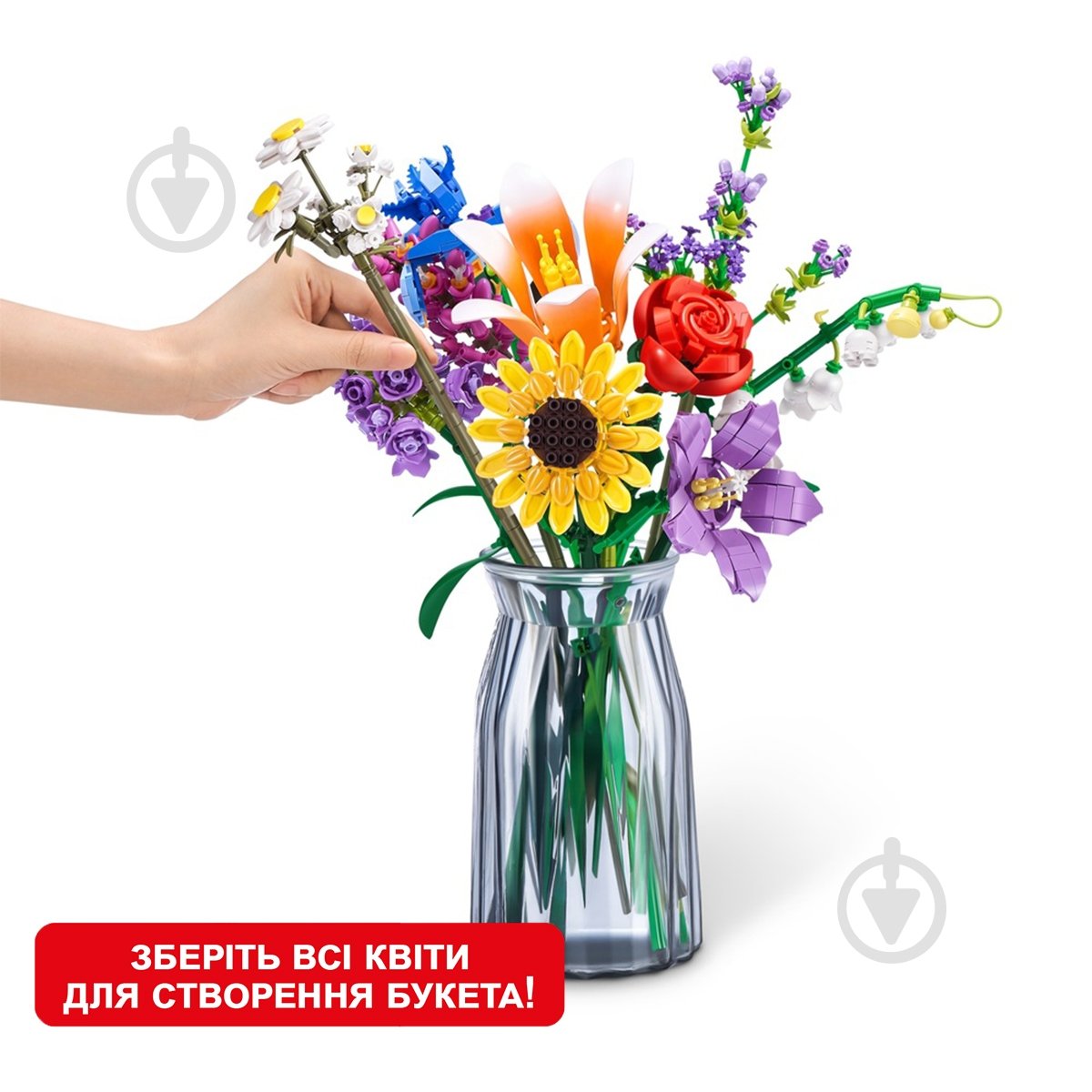 Конструктор Max в капсулі S1 – Садові квіти (в асорт., в диспл.) 83184GQ1 - фото 6