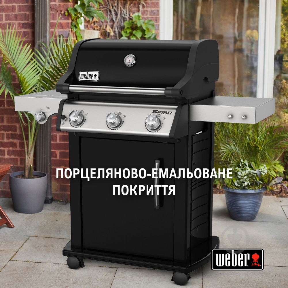 Гриль газовий Weber Spirit E-325 GBS (46712275) - фото 4