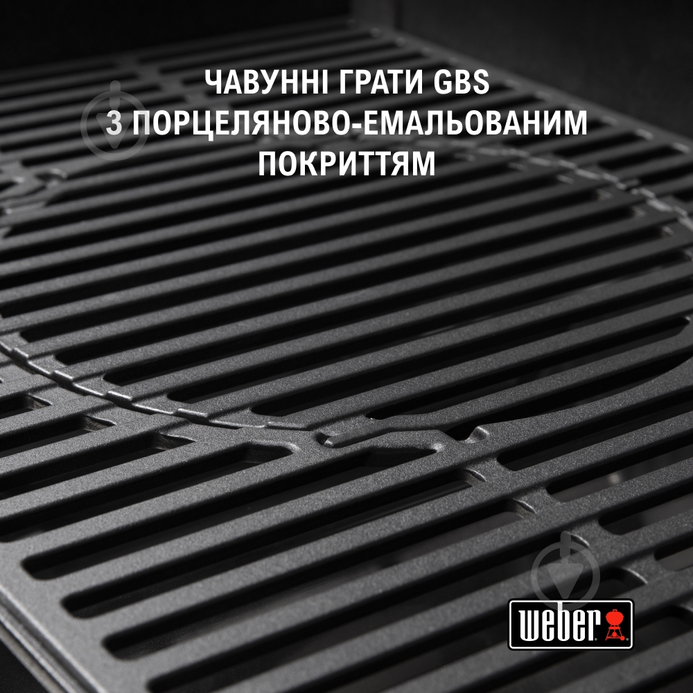 Гриль газовий Weber Spirit E-325 GBS (46712275) - фото 5