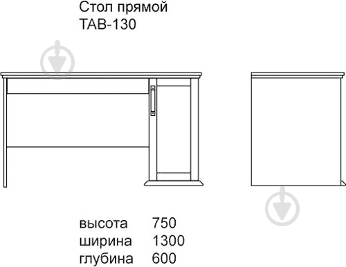 Стол письменный Aqua Rodos Skipper SkTab-130 дуб небраска - фото 3