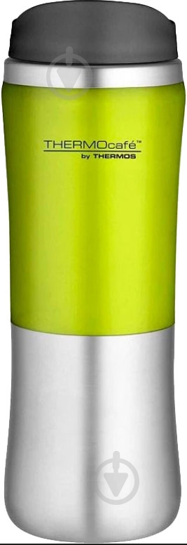 Термочашка Thermos BrillMug-350 300 мл в ассортименте - фото 9