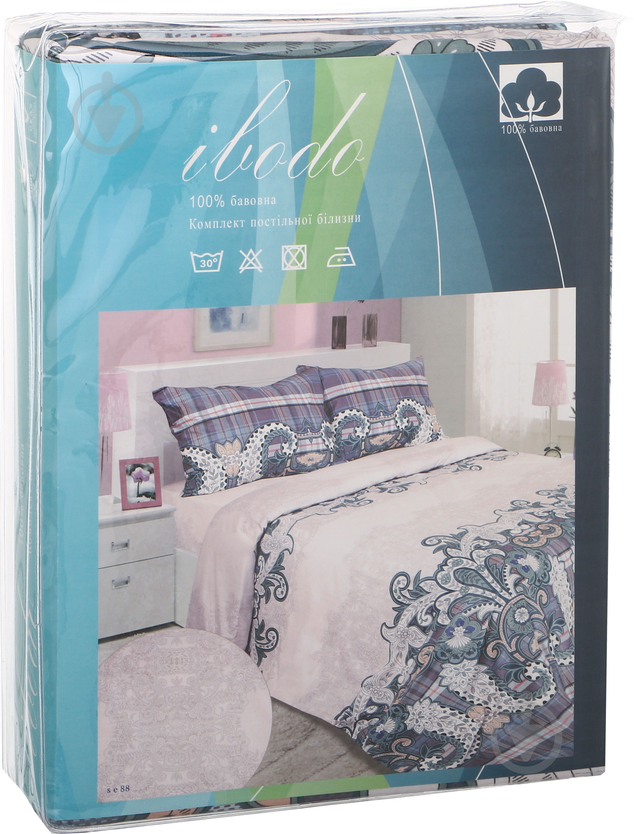 Комплект постельного белья Эрсель 1,5 бежевый Ibodo - фото 6 Комплект постельного белья Эрсель 1,5 бежевый Ibodo - фото 6