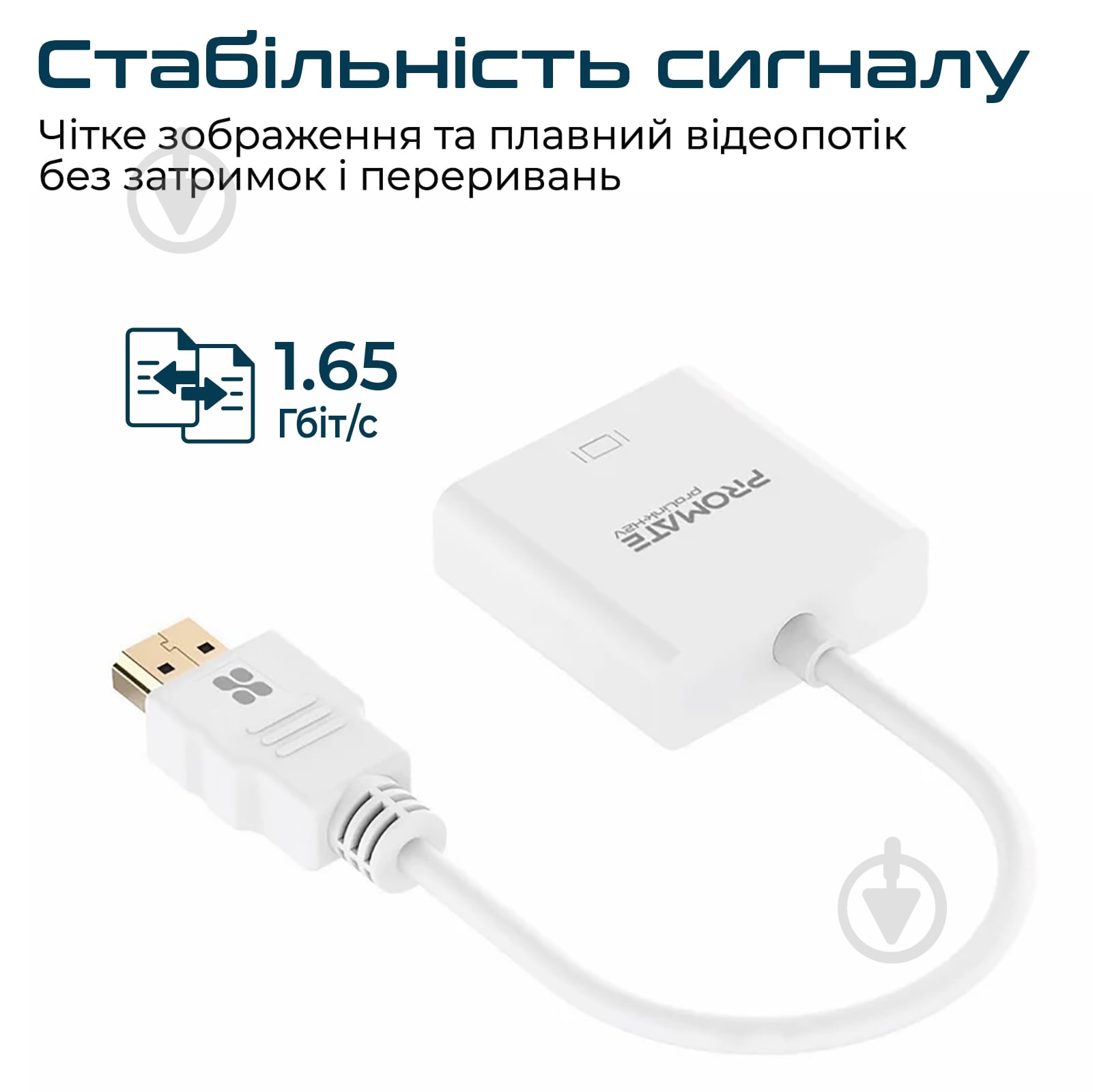 Переходник Promate ProLink-H2V HDMI-VGA 0,2 м белый (prolink-h2v.white) - фото 3