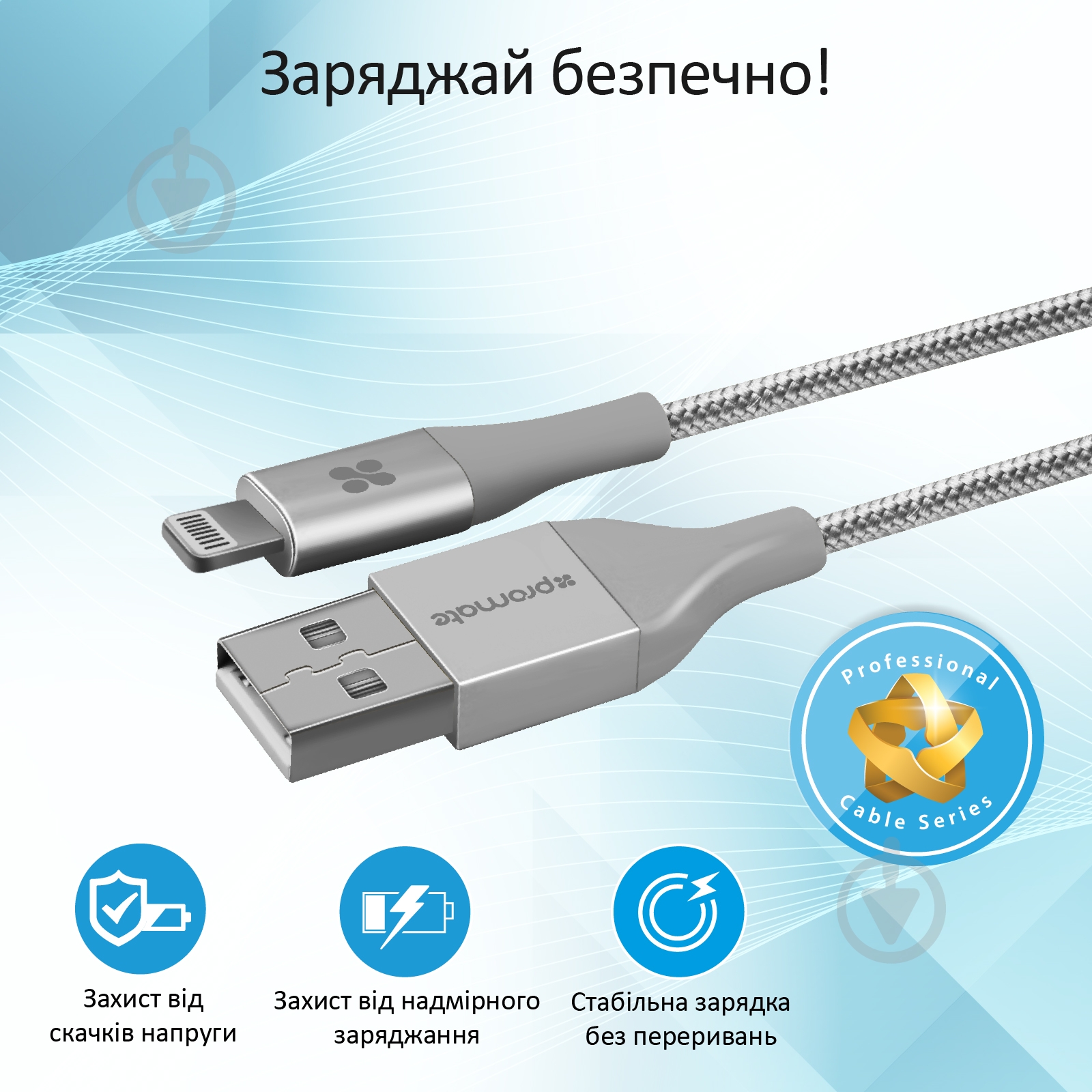 Кабель Promate Cable-LTF Lightning - USB 1,2 м серый (cable-ltf.silver) - фото 2