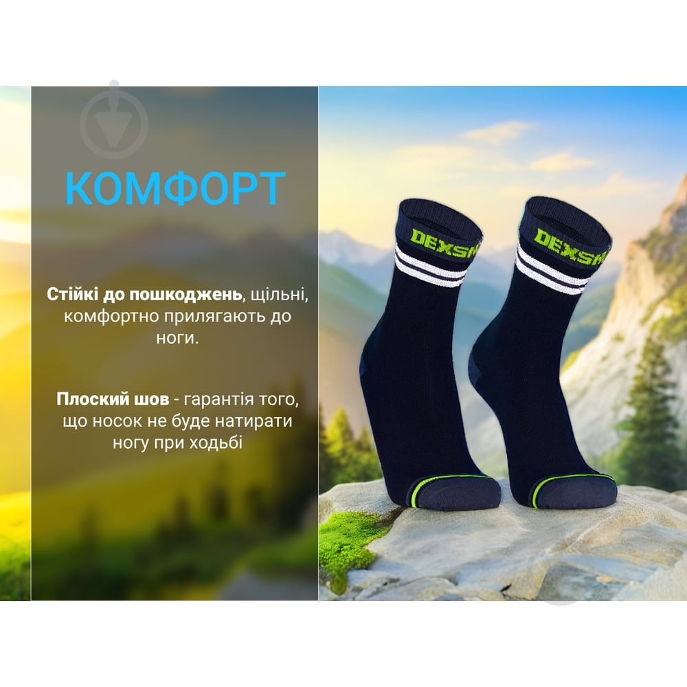 Шкарпетки Dexshell водонепроникні Pro visibility Cycling, р-р M (39-42), чорні DS648GRYM р.39-42 1 шт. - фото 4 Шкарпетки Dexshell водонепроникні Pro visibility Cycling, р-р M (39-42), чорні DS648GRYM р.39-42 1 шт. - фото 4