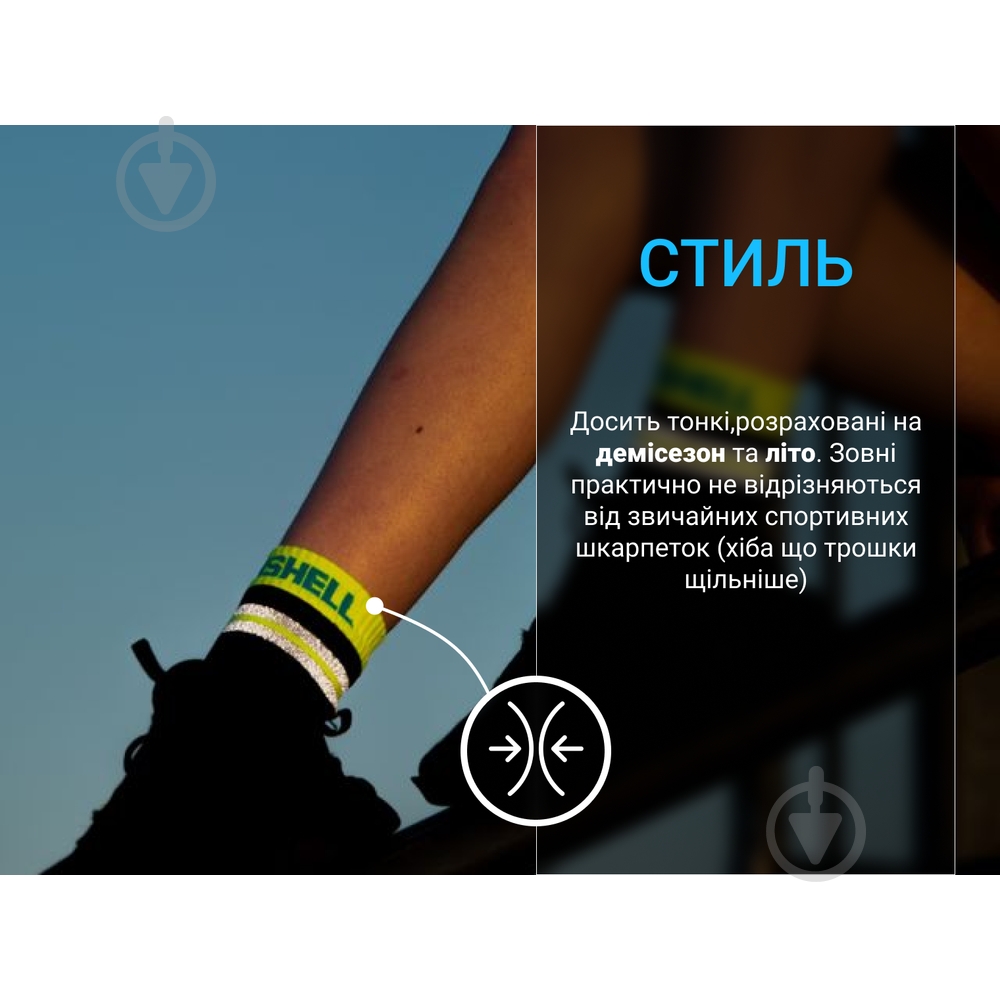 Шкарпетки Dexshell водонепроникні Pro visibility Cycling, р-р M (39-42), чорні DS648GRYM р.39-42 1 шт. - фото 3 Шкарпетки Dexshell водонепроникні Pro visibility Cycling, р-р M (39-42), чорні DS648GRYM р.39-42 1 шт. - фото 3