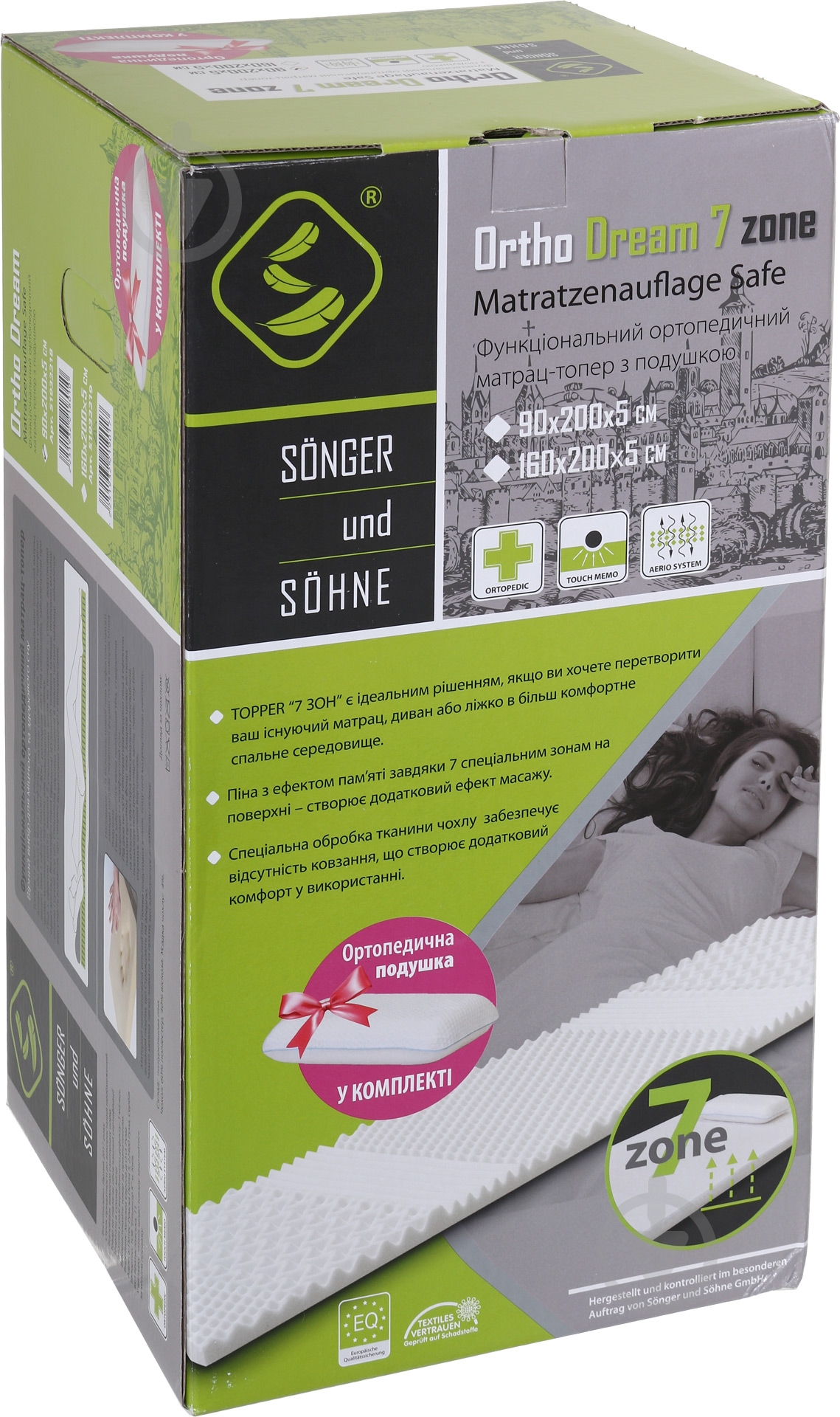 Набор топпер 90x200 см + подушка Ortho Dream 7 zone Songer und Sohne 90х200 см - фото 1