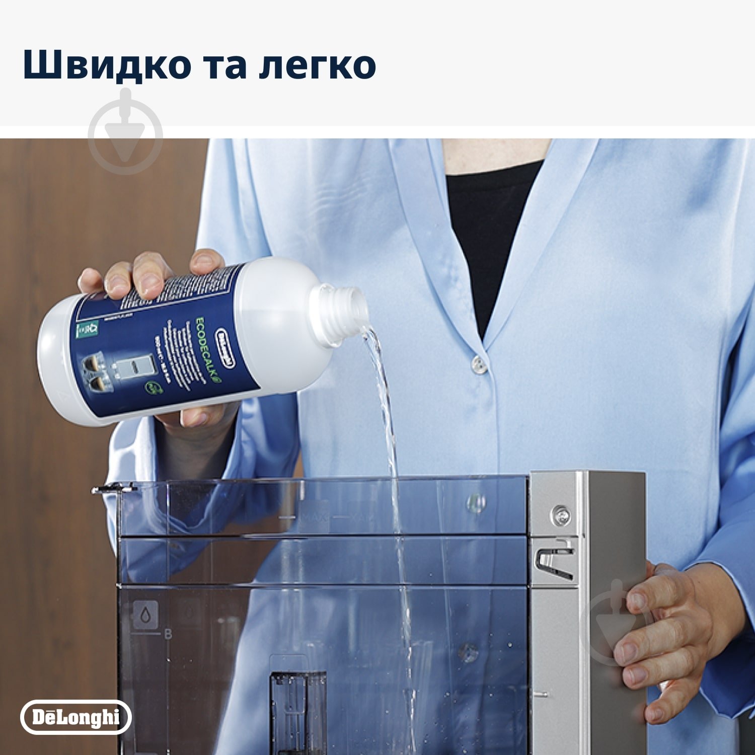 Рідина для видалення накипу Delonghi ECODECALK (5513296051) 500 мл - фото 3
