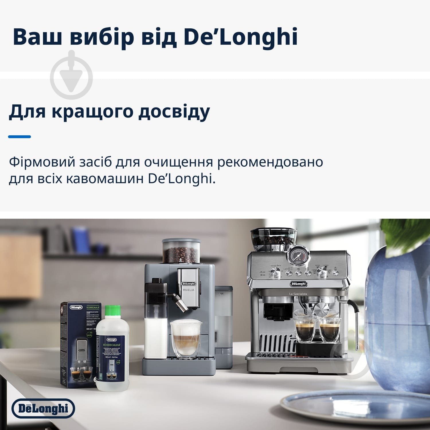 Рідина для видалення накипу Delonghi ECODECALK (5513296051) 500 мл - фото 4