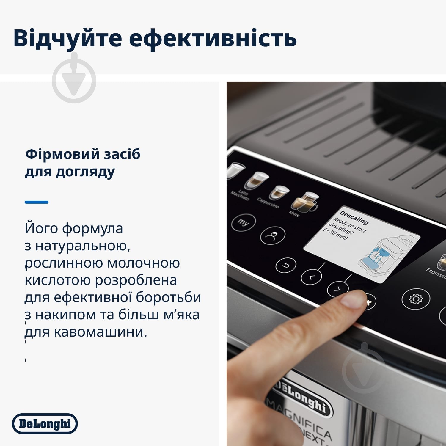 Рідина для видалення накипу Delonghi ECODECALK (5513296051) 500 мл - фото 5