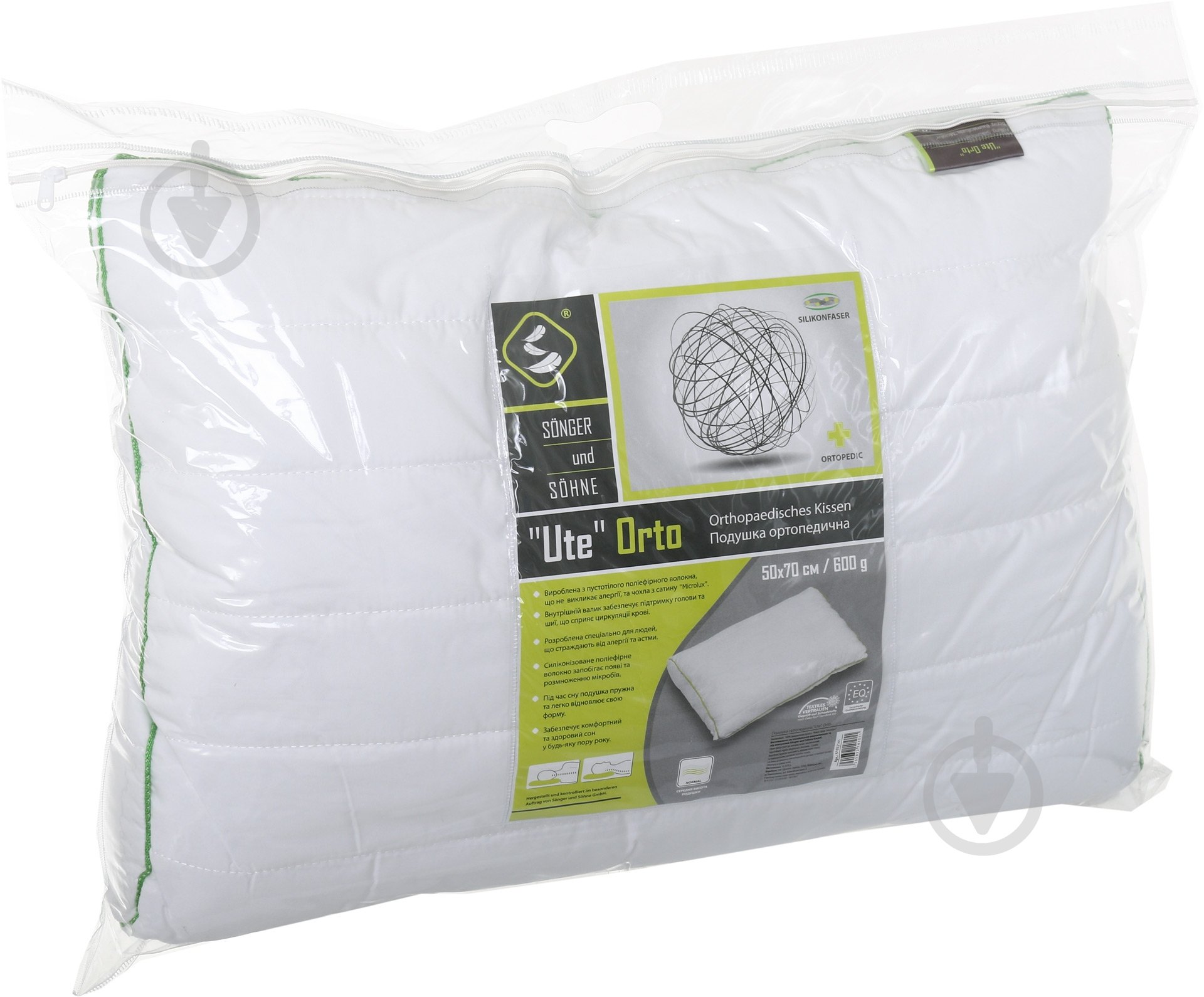 Подушка Ute 50x70 см Songer und Sohne - фото 3 Подушка Ute 50x70 см Songer und Sohne - фото 3