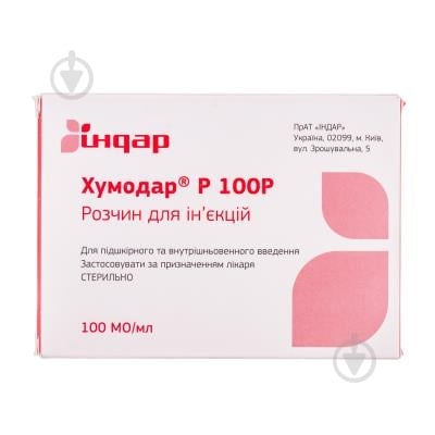 Хумодар Р100Р №1 в картриджі розчин 100 МО 3 мл - фото 1