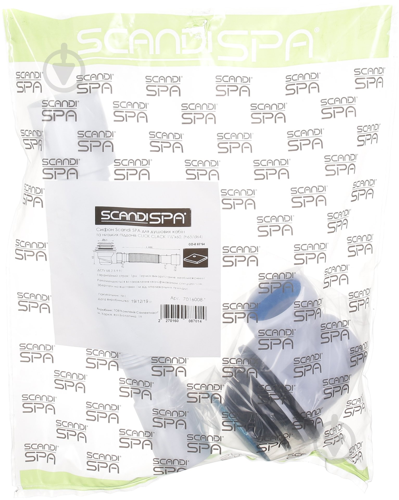 Сифон для поддона ScandiSPA для душевых кабин и низких поддонов Click Clack h65/d65 - фото 4