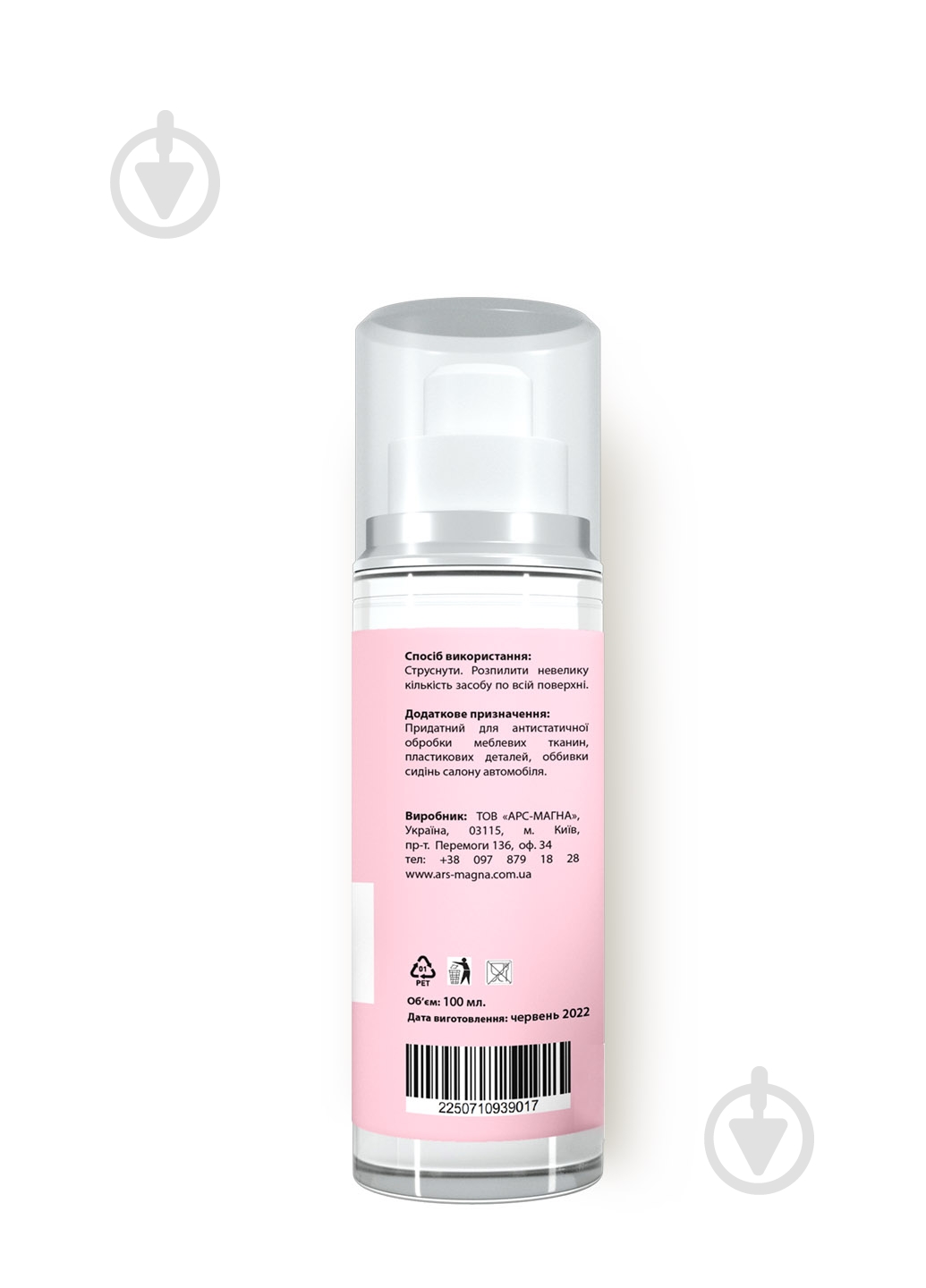 Антистатик AM Comfort Life 100 мл - фото 3 Антистатик AM Comfort Life 100 мл - фото 3