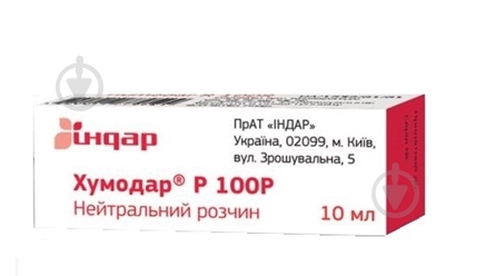 Хумодар Р100Р №1 розчин 100 МО 10 мл - фото 1