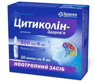 Цитиколин 500 мг 10 шт. 4 мл - фото 1