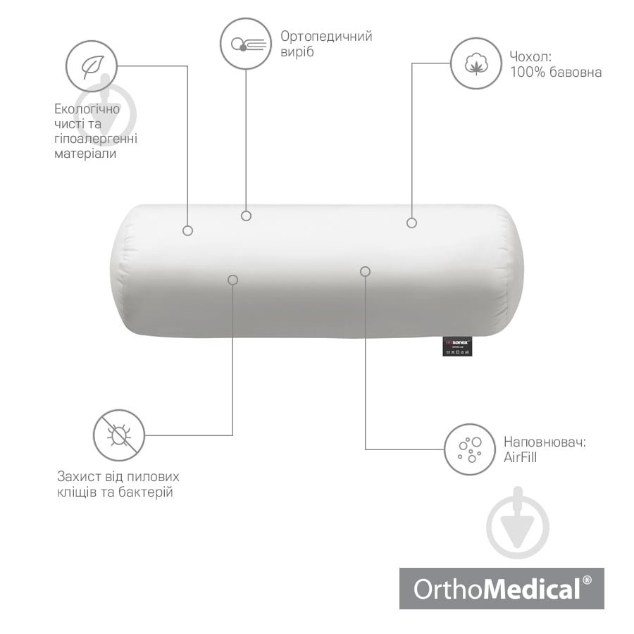 Подушка валик 15x50 см Антибактериальная Sonex другой белый - фото 4