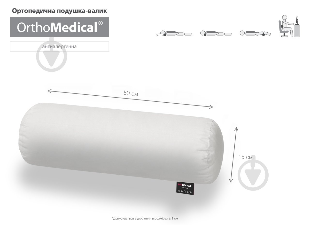 Подушка валик 15x50 см Антибактериальная Sonex другой белый - фото 5