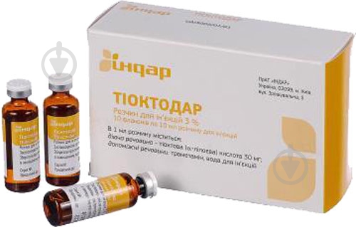 Тіоктодар Індар розчин 3% по 10 мл 10 шт. - фото 1