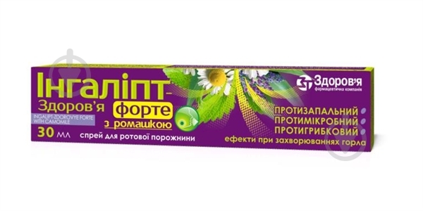 Ингалипт спрей 30 мл - фото 1
