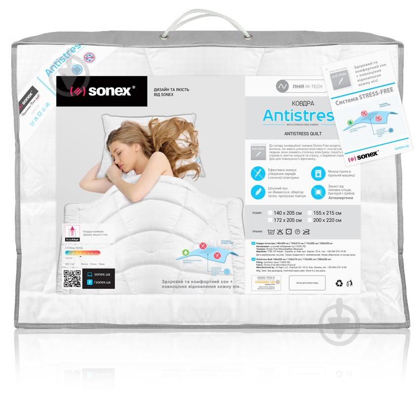 Одеяло Antistress Карбон 155x215 см Sonex - фото 4 Одеяло Antistress Карбон 155x215 см Sonex - фото 4