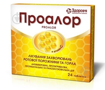 Проалор таблетки - фото 1 Проалор таблетки - фото 1