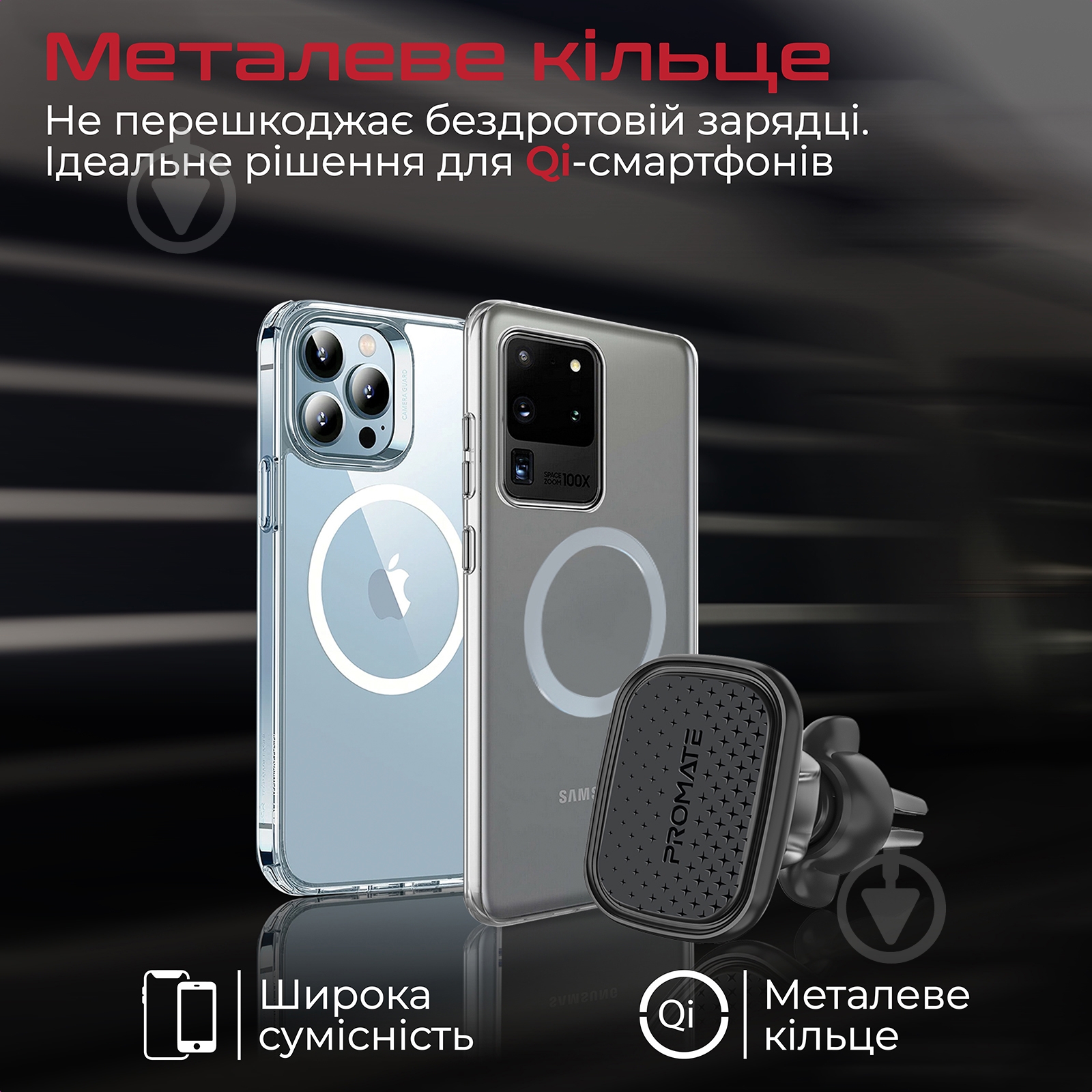 Автотримач магнітний для телефону VentMag-XL Promate чорний - фото 5