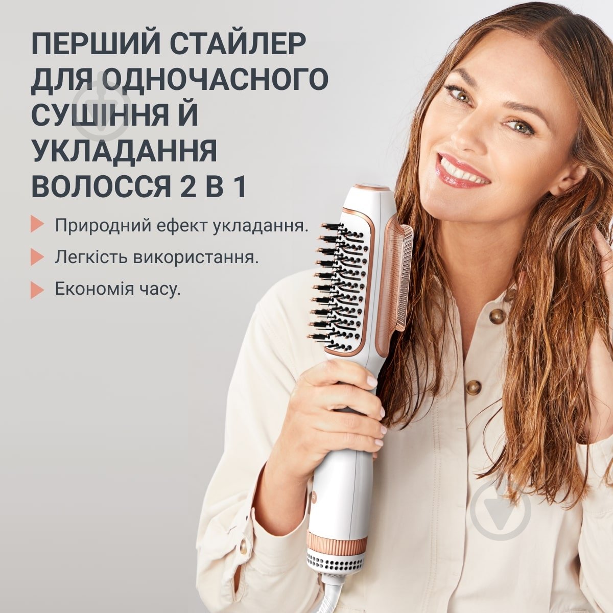 Фен-щетка Rowenta Reverso Dry&Brush 2в1 CF9820F0 - фото 3 Фен-щетка Rowenta Reverso Dry&Brush 2в1 CF9820F0 - фото 3