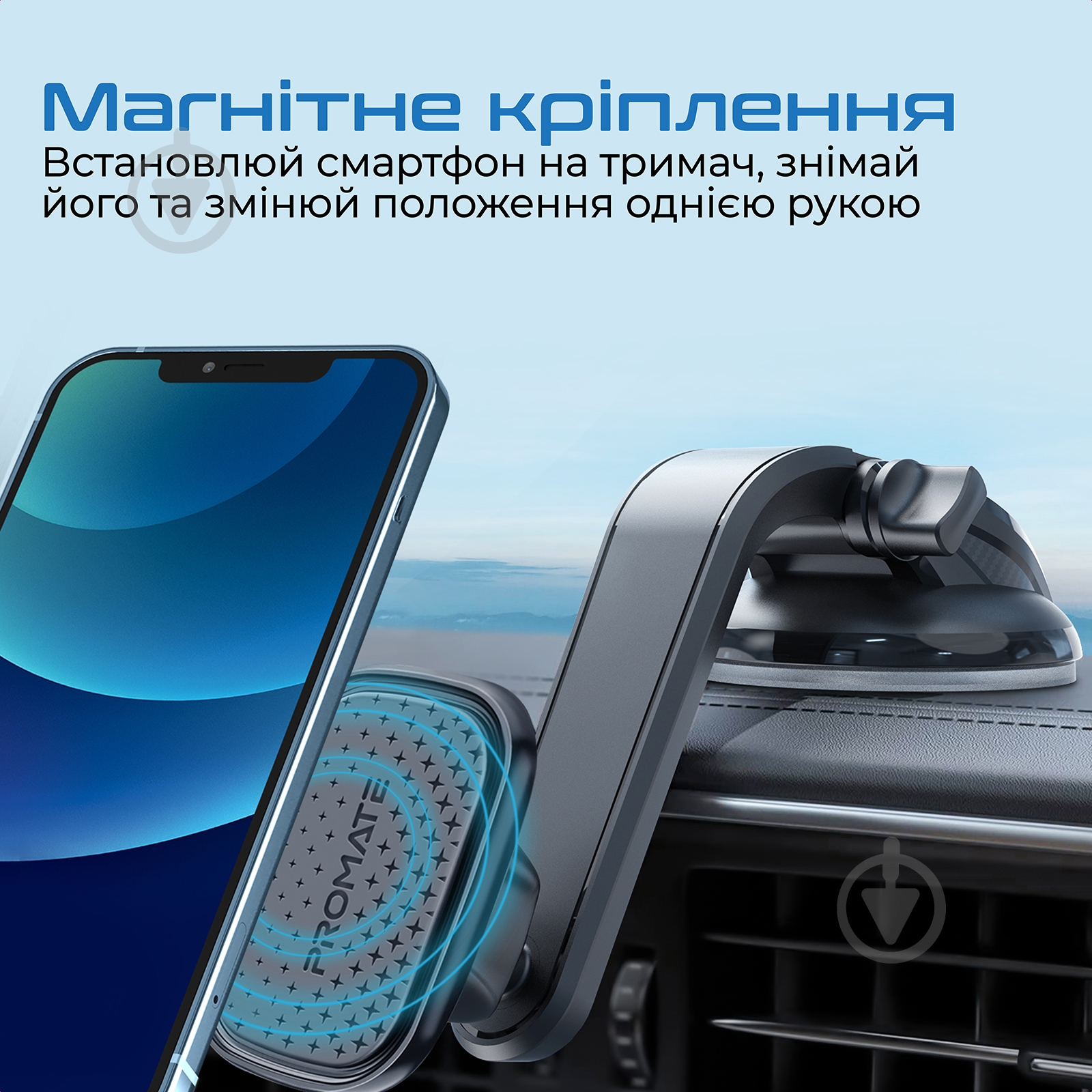 Тримач магнітний для телефона MagMount-XL Promate чорний - фото 2
