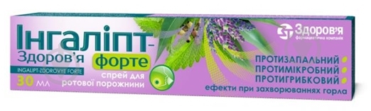 Ингалипт форте спрей 30 мл - фото 1