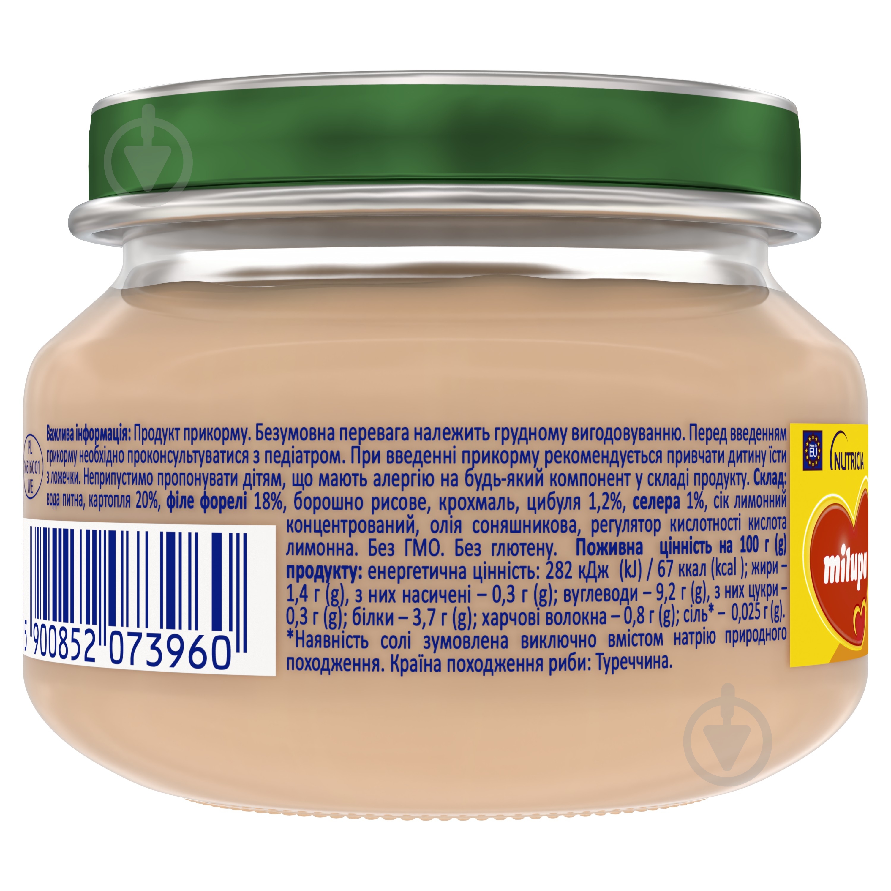 Milupa Пюре для детей от 6мес Форель с овощами Milupa с/б 80г - фото 2