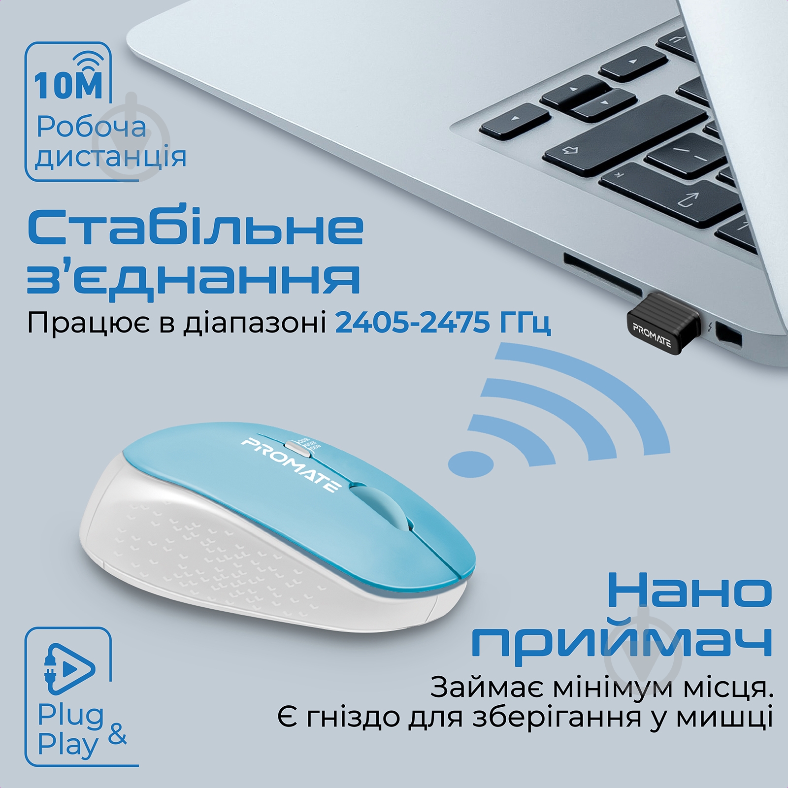Миша Promate Tracker Wireless blue (tracker.blue) - фото 5