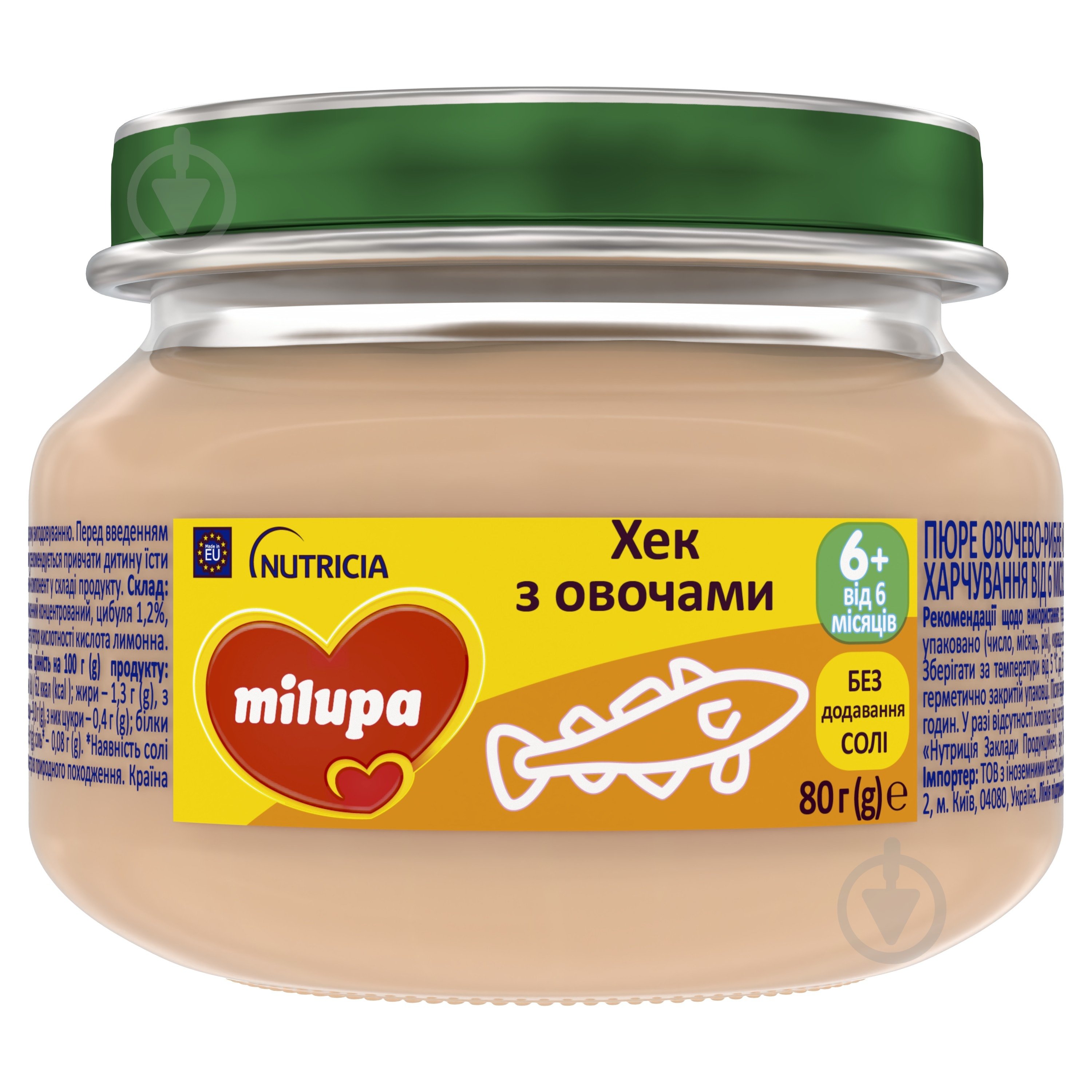 Пюре Milupa для детей от 6мес овощно-рыбное Хек с овощами с/б 80г - фото 1 Пюре Milupa для детей от 6мес овощно-рыбное Хек с овощами с/б 80г - фото 1