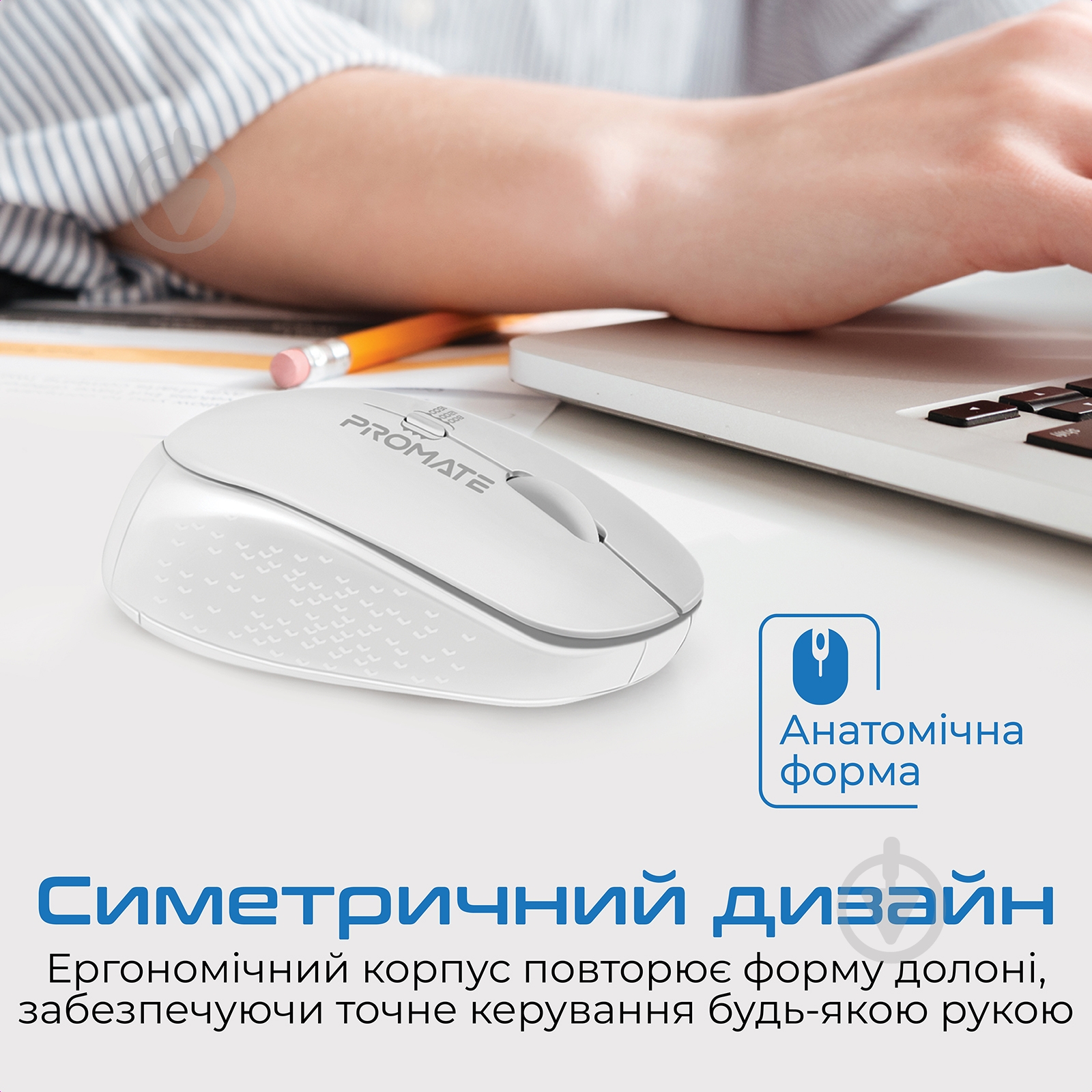 Миша Promate Tracker Wireless white (tracker.white) - фото 3