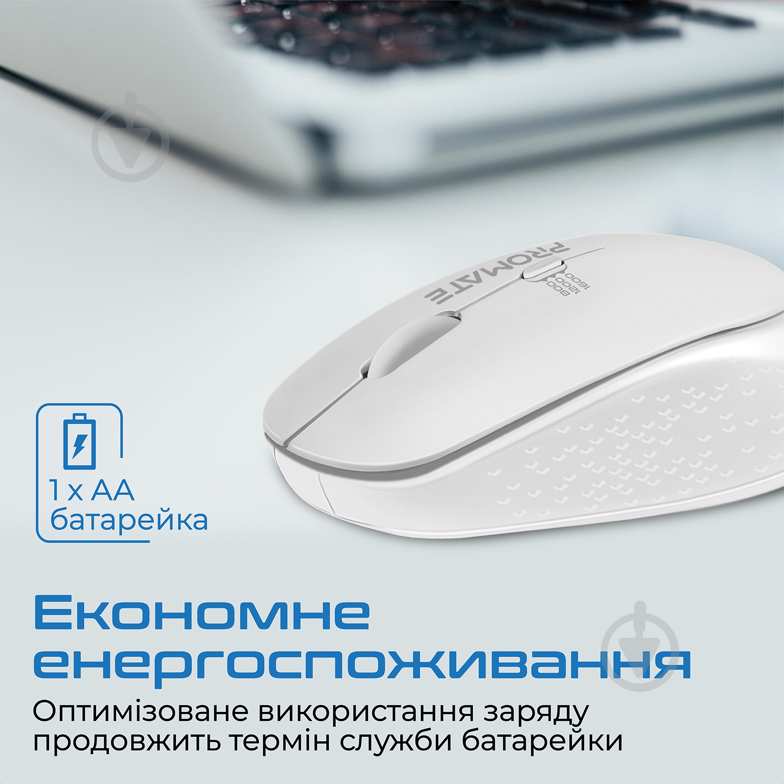 Миша Promate Tracker Wireless white (tracker.white) - фото 4